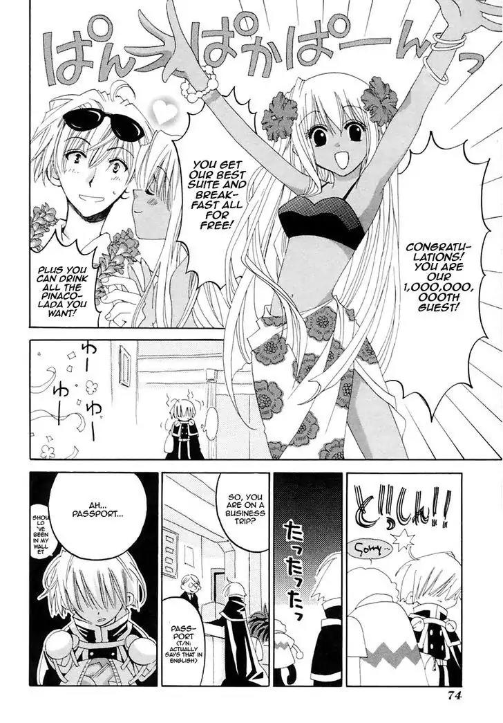 Matantei Loki Ragnarok Chapter 12 page 17 - Chapter 12: Requiem