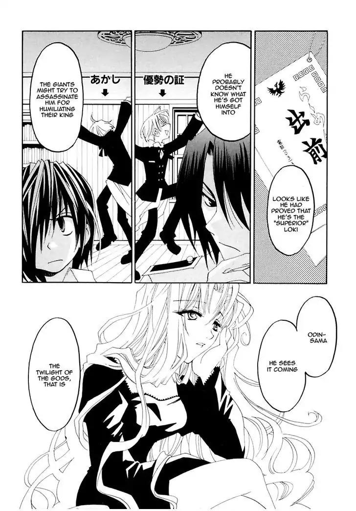 Matantei Loki Ragnarok Chapter 12 page 19 - Chapter 12: Requiem