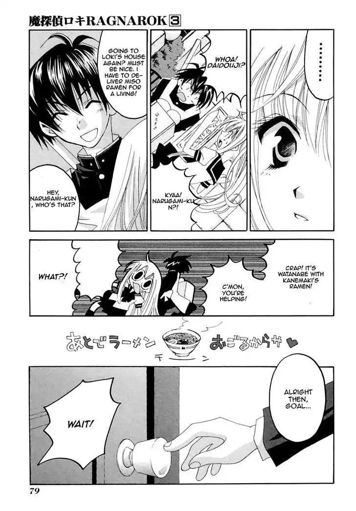 Matantei Loki Ragnarok Chapter 12 page 22 - Chapter 12: Requiem