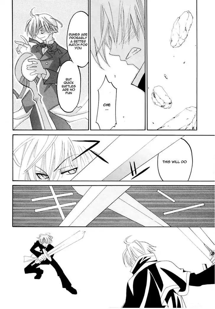 Matantei Loki Ragnarok Chapter 12 page 25 - Chapter 12: Requiem