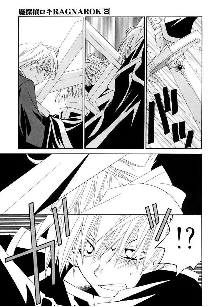 Matantei Loki Ragnarok Chapter 12 page 26 - Chapter 12: Requiem