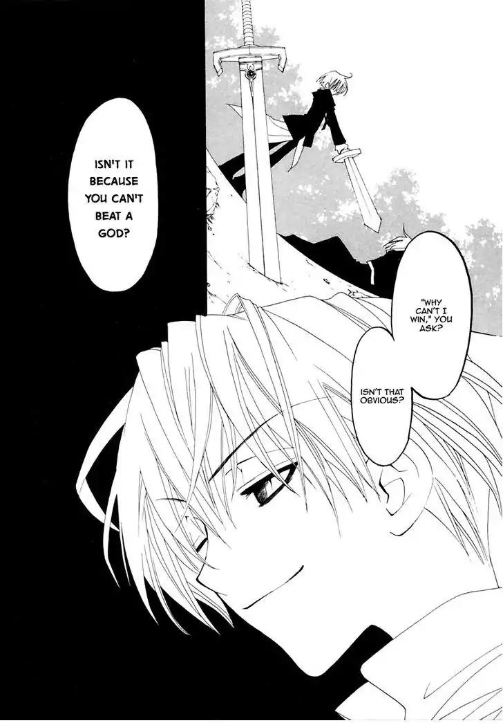 Matantei Loki Ragnarok Chapter 12 page 27 - Chapter 12: Requiem