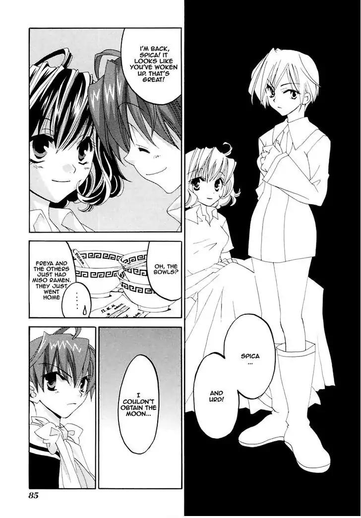 Matantei Loki Ragnarok Chapter 12 page 28 - Chapter 12: Requiem