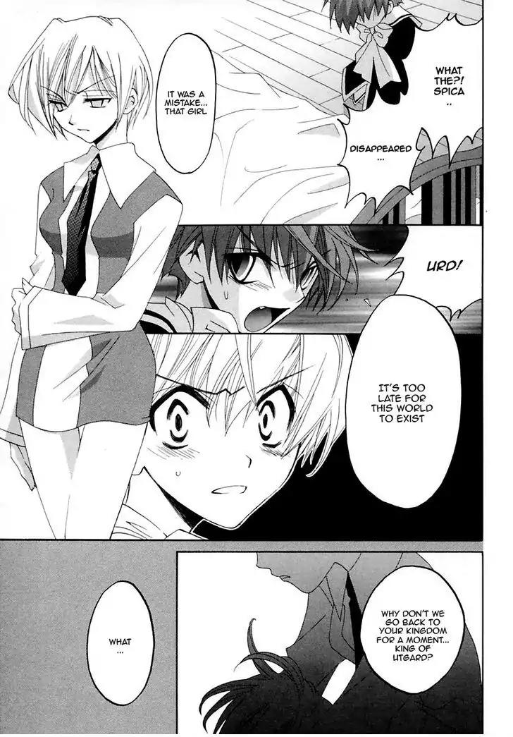 Matantei Loki Ragnarok Chapter 12 page 30 - Chapter 12: Requiem