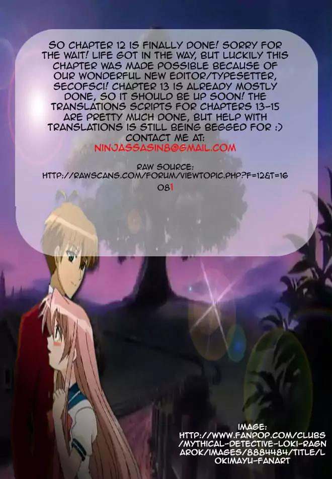 Matantei Loki Ragnarok Chapter 12 page 34 - Chapter 12: Requiem
