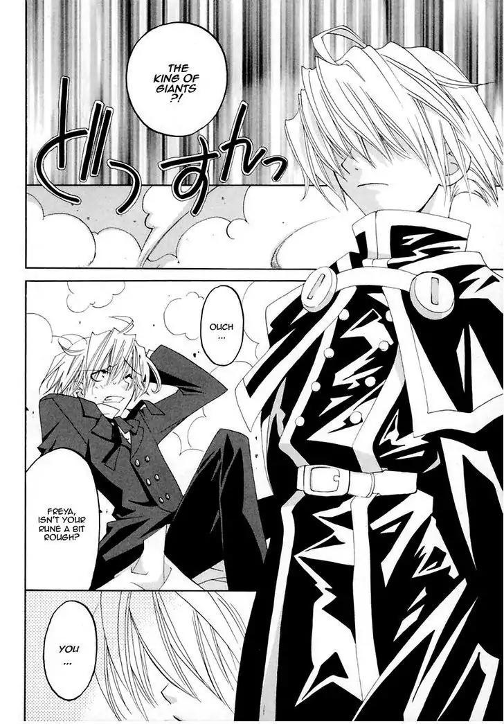 Matantei Loki Ragnarok Chapter 12 page 7 - Chapter 12: Requiem