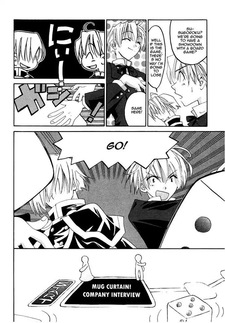Matantei Loki Ragnarok Chapter 12 page 9 - Chapter 12: Requiem