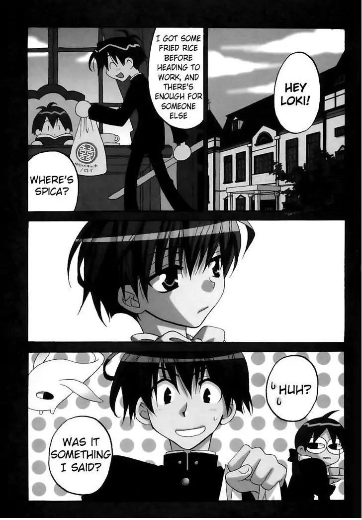 Matantei Loki Ragnarok Chapter 13 page 1 - Chapter 13: Howl at the Sun!