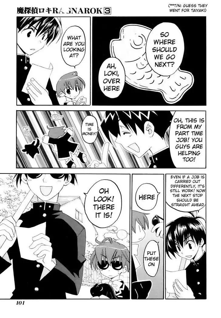 Matantei Loki Ragnarok Chapter 13 page 10 - Chapter 13: Howl at the Sun!
