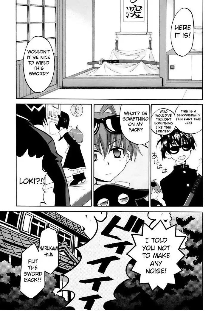 Matantei Loki Ragnarok Chapter 13 page 12 - Chapter 13: Howl at the Sun!
