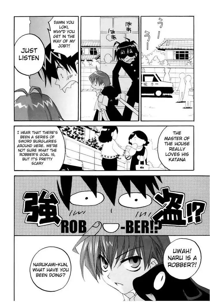 Matantei Loki Ragnarok Chapter 13 page 13 - Chapter 13: Howl at the Sun!