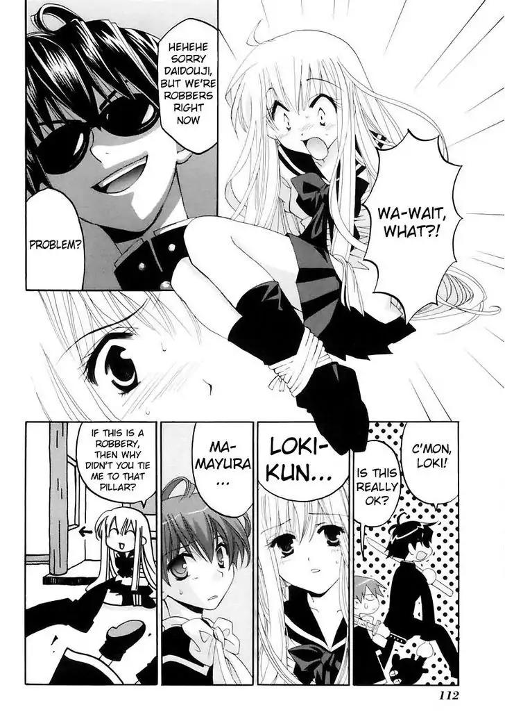 Matantei Loki Ragnarok Chapter 13 page 21 - Chapter 13: Howl at the Sun!