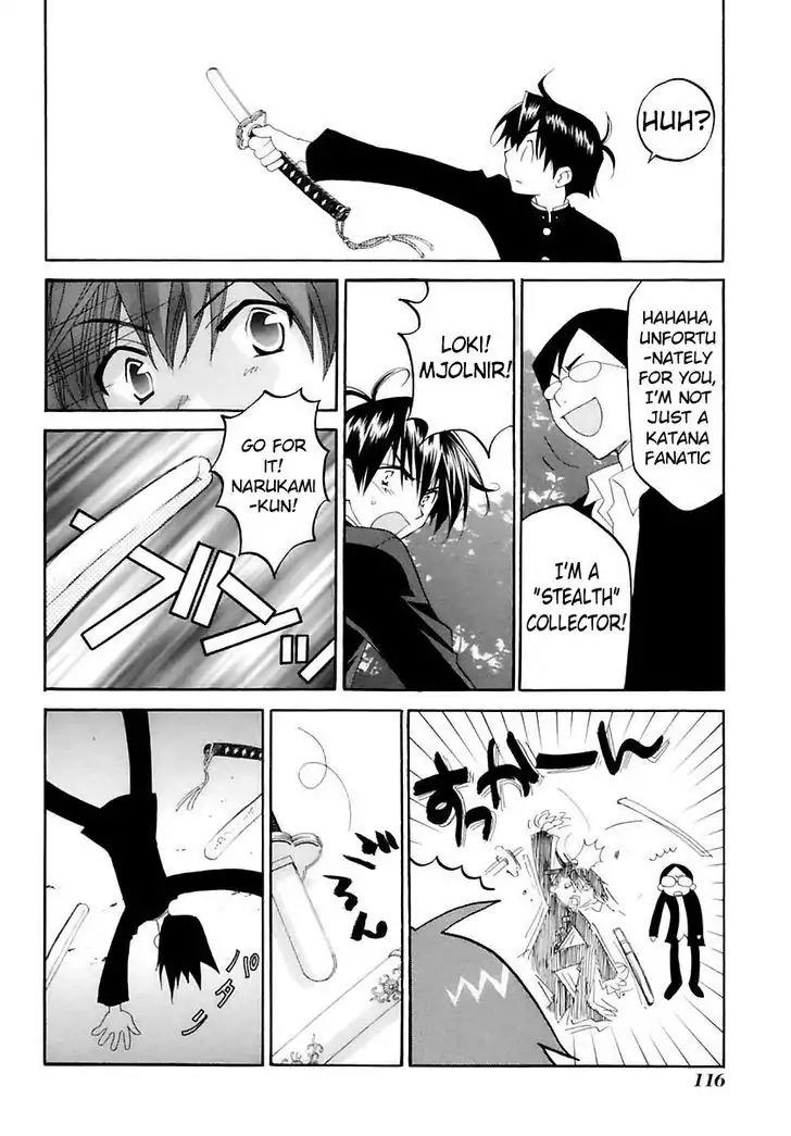 Matantei Loki Ragnarok Chapter 13 page 25 - Chapter 13: Howl at the Sun!