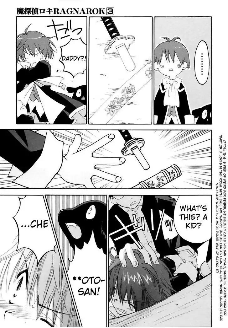 Matantei Loki Ragnarok Chapter 13 page 26 - Chapter 13: Howl at the Sun!