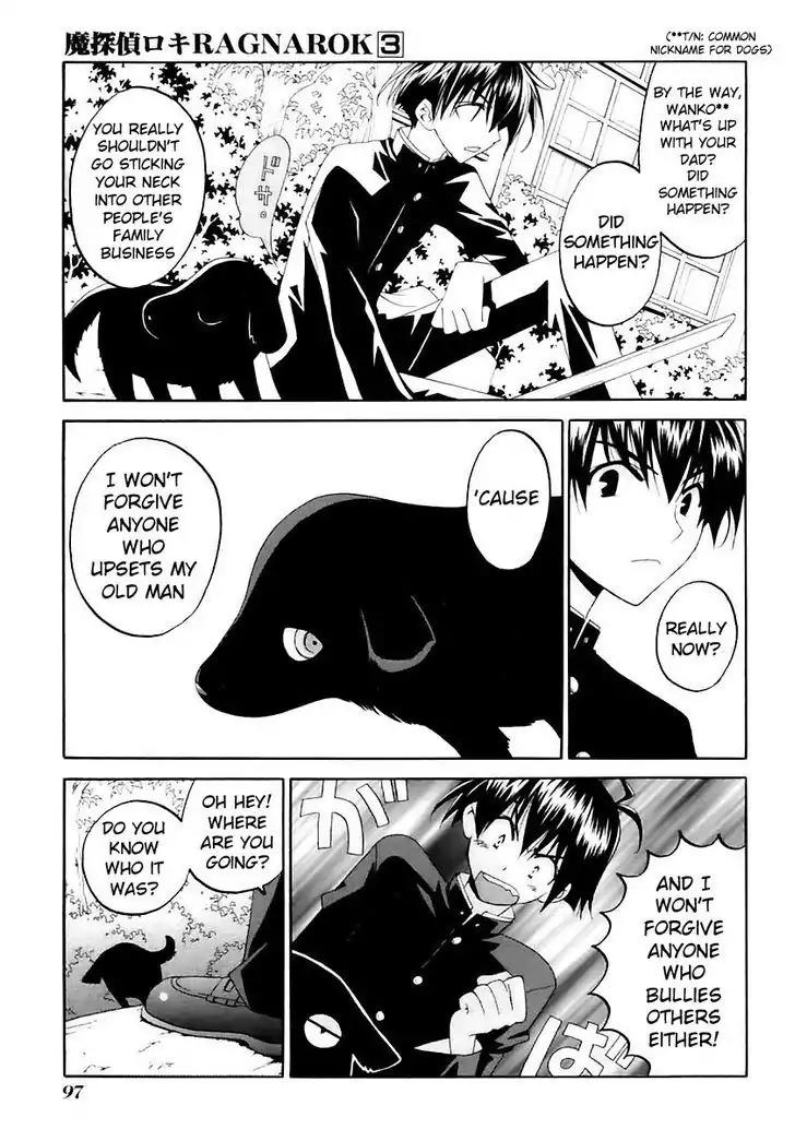 Matantei Loki Ragnarok Chapter 13 page 6 - Chapter 13: Howl at the Sun!