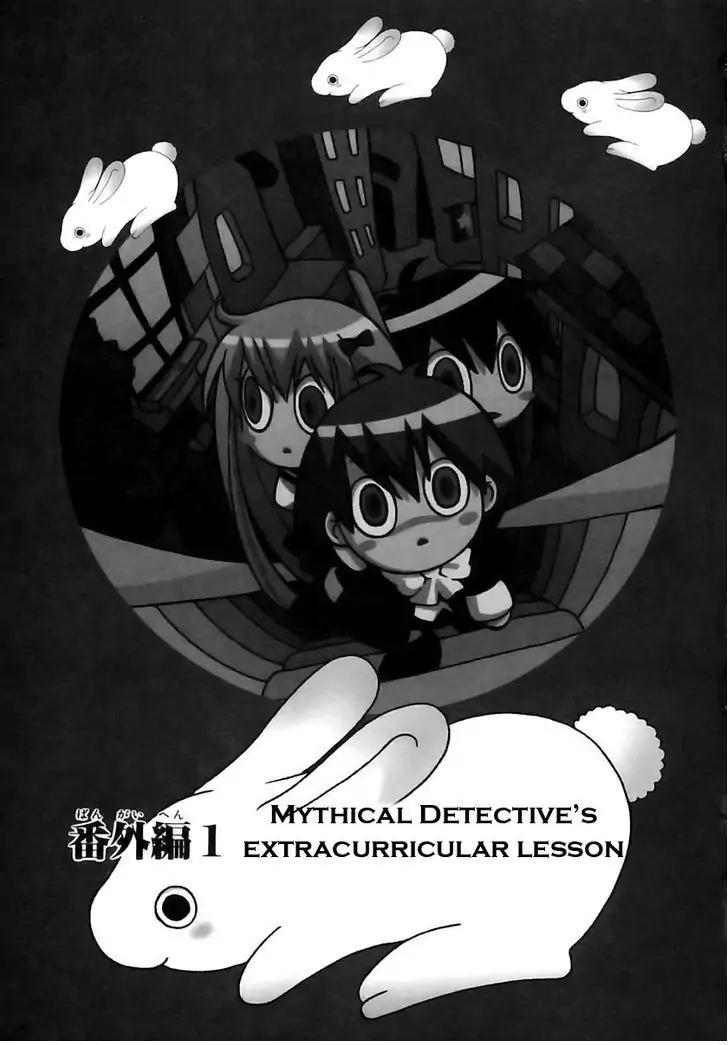 Matantei Loki Ragnarok Chapter 14.1 page 1 - Chapter 14.1: Mythical Detective's Extracurricular Lesson