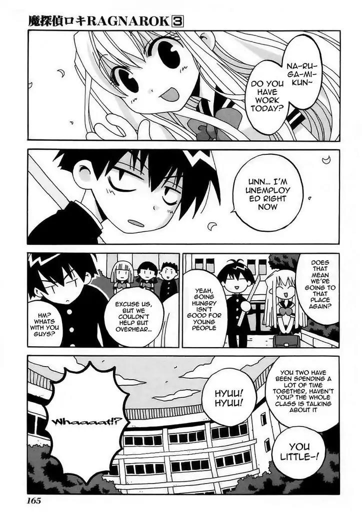 Matantei Loki Ragnarok Chapter 14.1 page 3 - Chapter 14.1: Mythical Detective's Extracurricular Lesson