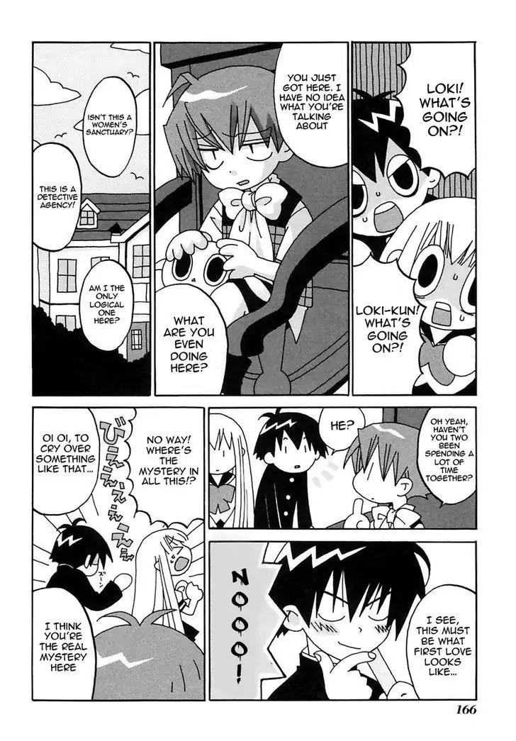Matantei Loki Ragnarok Chapter 14.1 page 4 - Chapter 14.1: Mythical Detective's Extracurricular Lesson