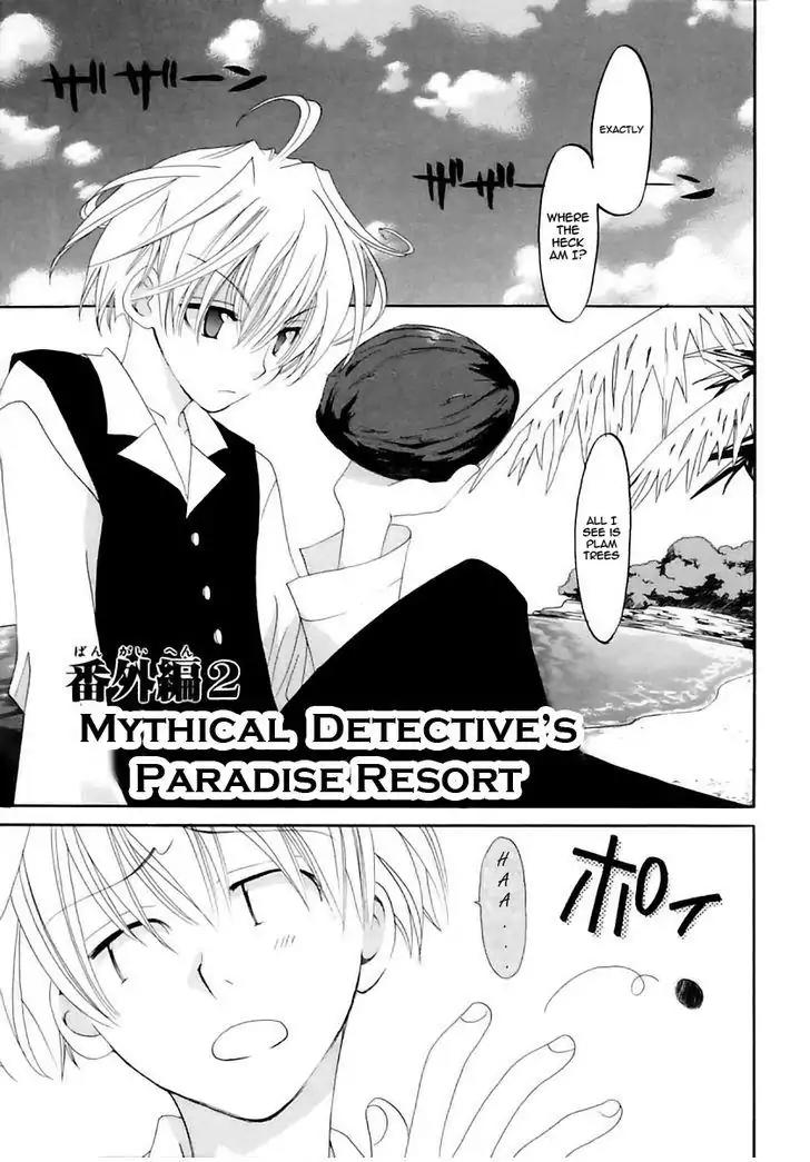 Matantei Loki Ragnarok Chapter 14.2 page 1 - Chapter 14.2: Mythical Detective's Paradise Resort