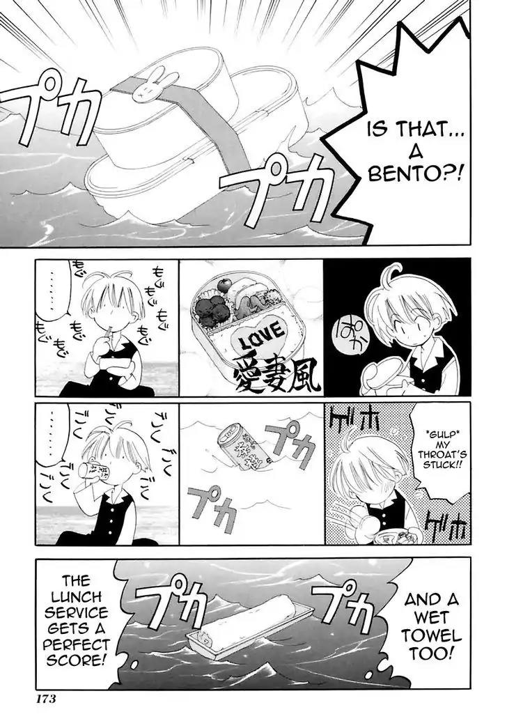 Matantei Loki Ragnarok Chapter 14.2 page 3 - Chapter 14.2: Mythical Detective's Paradise Resort