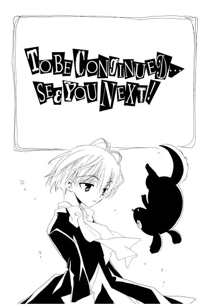 Matantei Loki Ragnarok Chapter 14.2 page 6 - Chapter 14.2: Mythical Detective's Paradise Resort