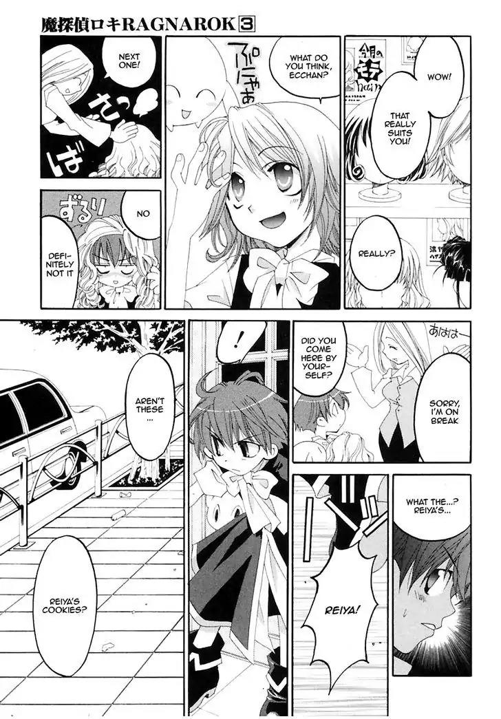 Matantei Loki Ragnarok Chapter 14 page 11 - Chapter 14: Girl's Diary