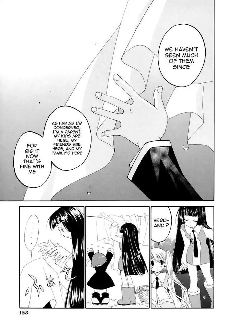 Matantei Loki Ragnarok Chapter 15 page 12 - Chapter 15: Exit