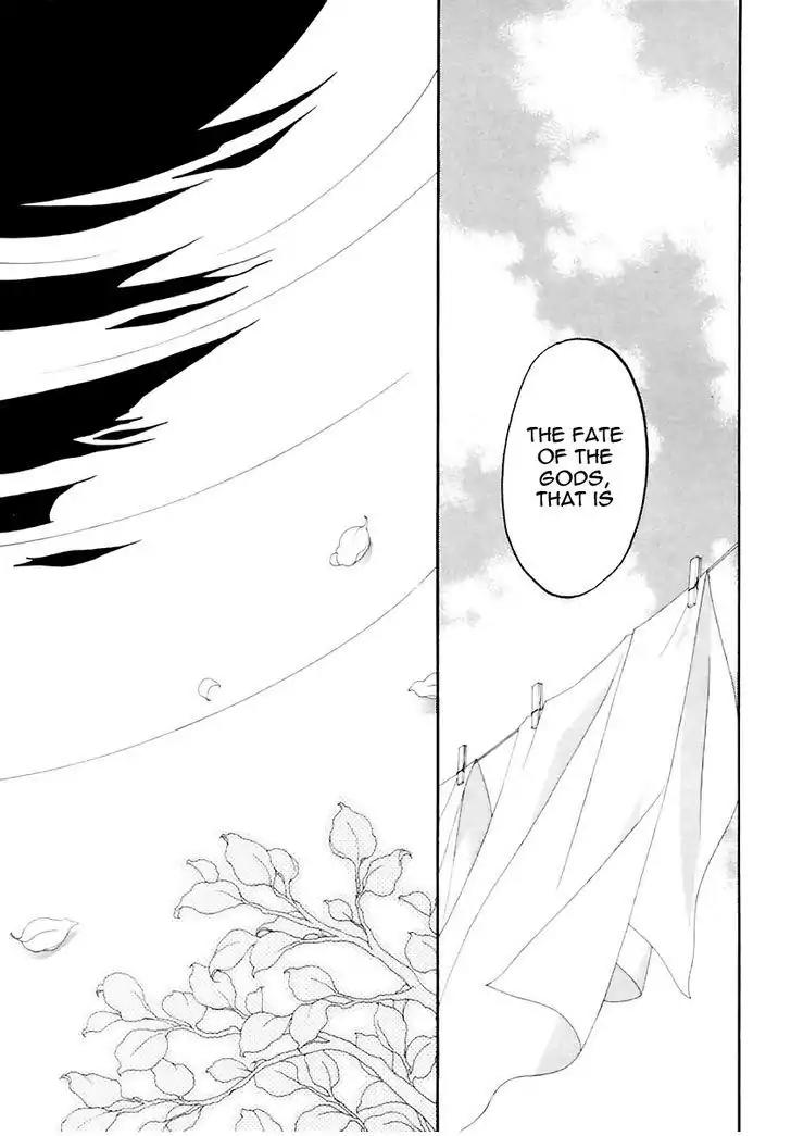 Matantei Loki Ragnarok Chapter 15 page 14 - Chapter 15: Exit
