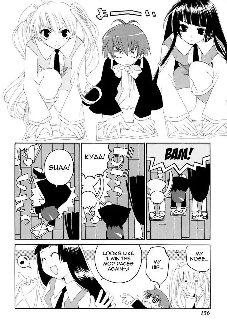 Matantei Loki Ragnarok Chapter 15 page 15 - Chapter 15: Exit