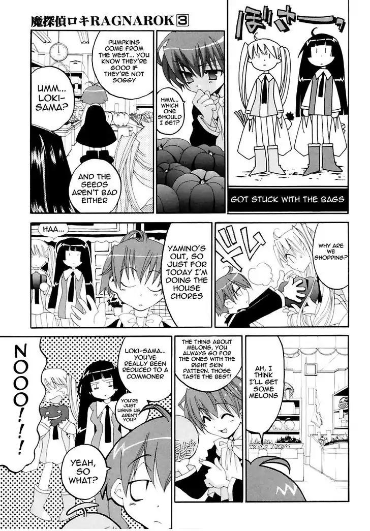 Matantei Loki Ragnarok Chapter 15 page 8 - Chapter 15: Exit
