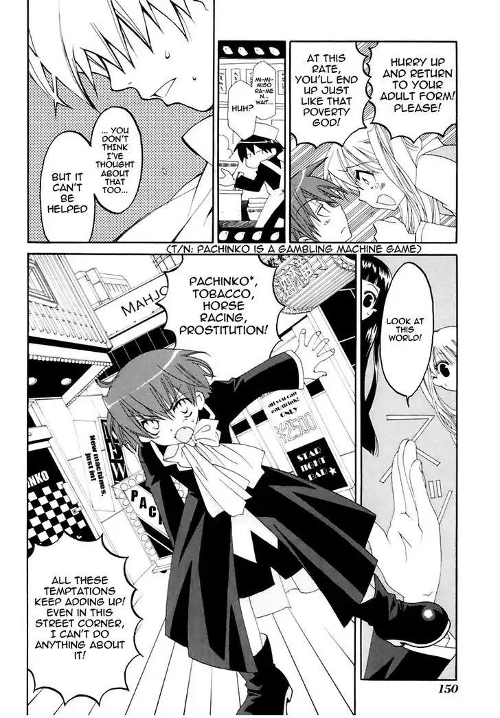 Matantei Loki Ragnarok Chapter 15 page 9 - Chapter 15: Exit