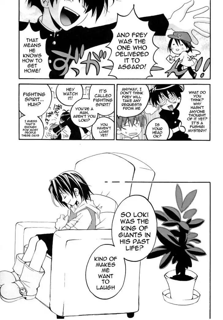 Matantei Loki Ragnarok Chapter 16 page 17 - Chapter 16: Assassin