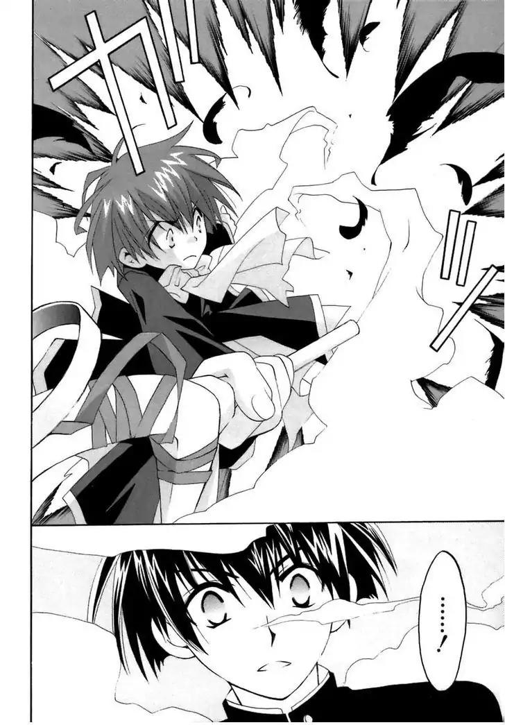 Matantei Loki Ragnarok Chapter 16 page 28 - Chapter 16: Assassin