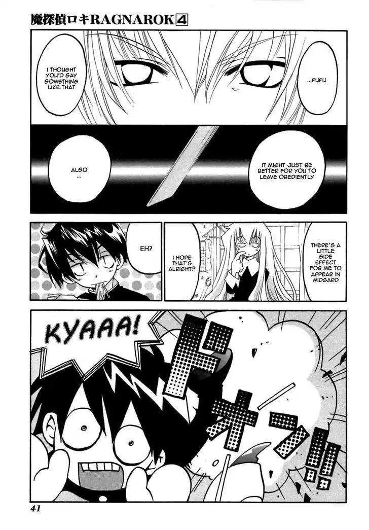 Matantei Loki Ragnarok Chapter 17 page 11 - Chapter 17: Carnival