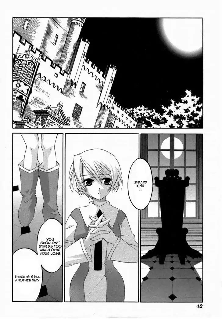 Matantei Loki Ragnarok Chapter 17 page 12 - Chapter 17: Carnival