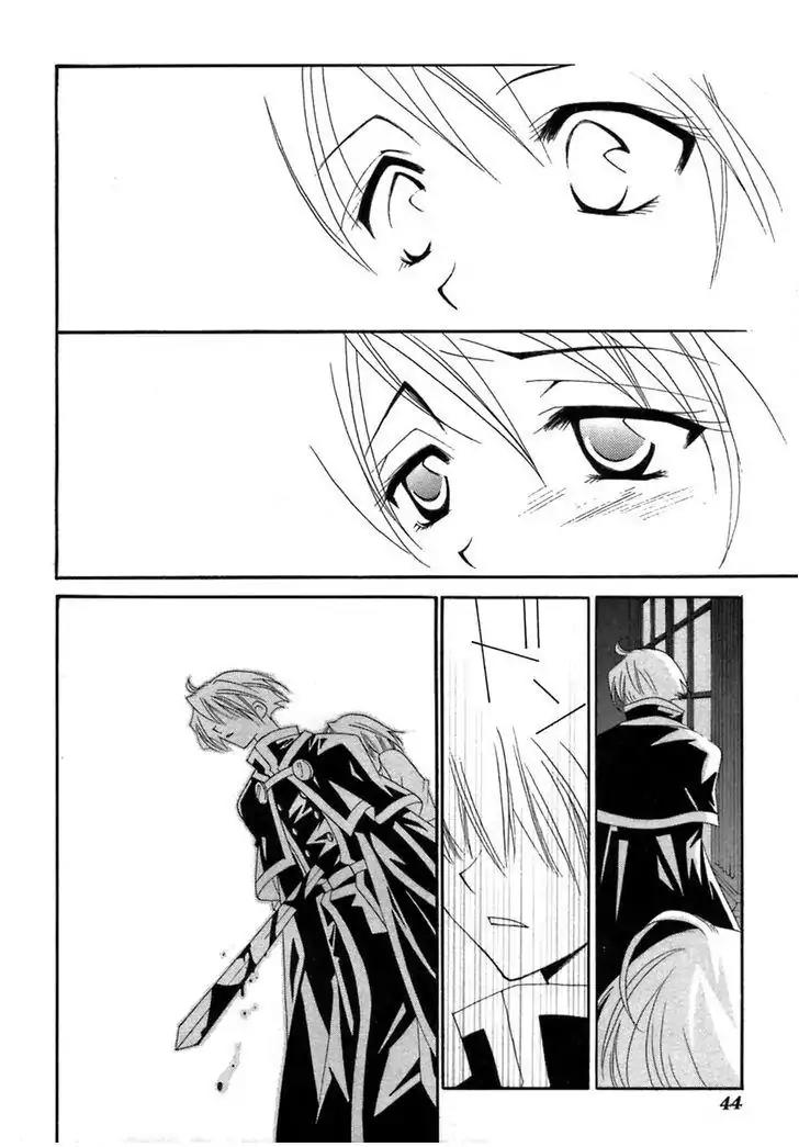 Matantei Loki Ragnarok Chapter 17 page 14 - Chapter 17: Carnival