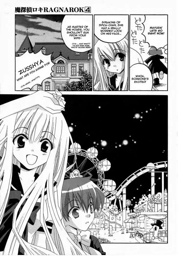 Matantei Loki Ragnarok Chapter 17 page 17 - Chapter 17: Carnival