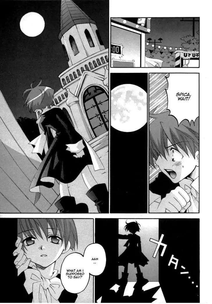 Matantei Loki Ragnarok Chapter 17 page 23 - Chapter 17: Carnival