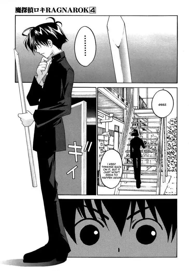 Matantei Loki Ragnarok Chapter 17 page 4 - Chapter 17: Carnival