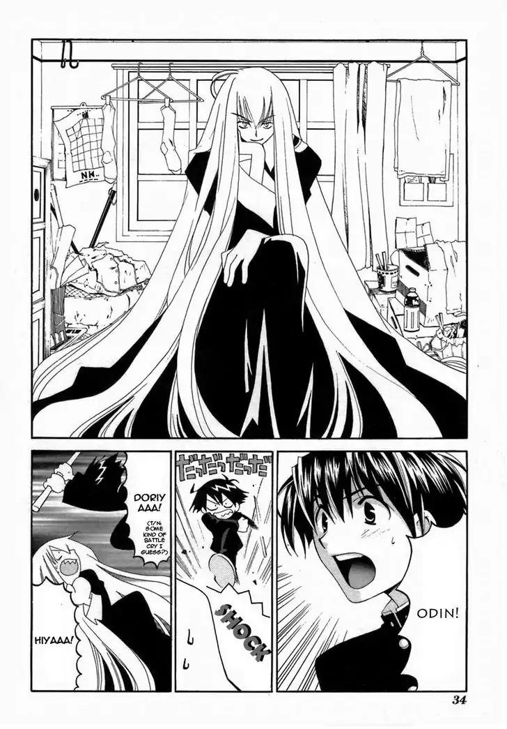 Matantei Loki Ragnarok Chapter 17 page 5 - Chapter 17: Carnival