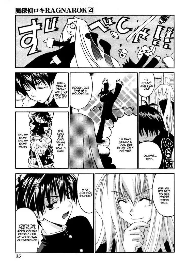 Matantei Loki Ragnarok Chapter 17 page 6 - Chapter 17: Carnival