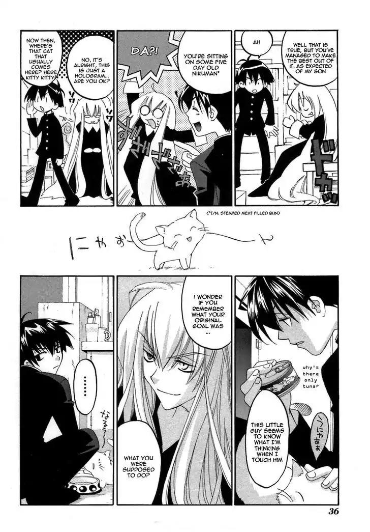 Matantei Loki Ragnarok Chapter 17 page 7 - Chapter 17: Carnival