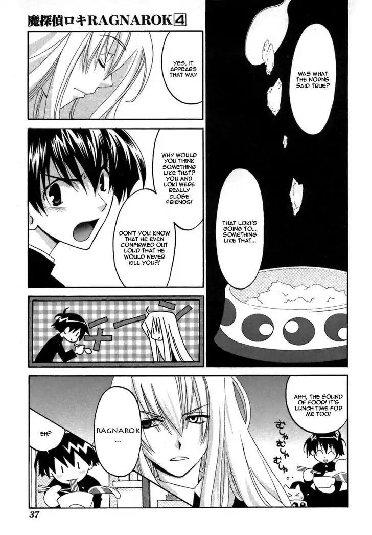 Matantei Loki Ragnarok Chapter 17 page 8 - Chapter 17: Carnival
