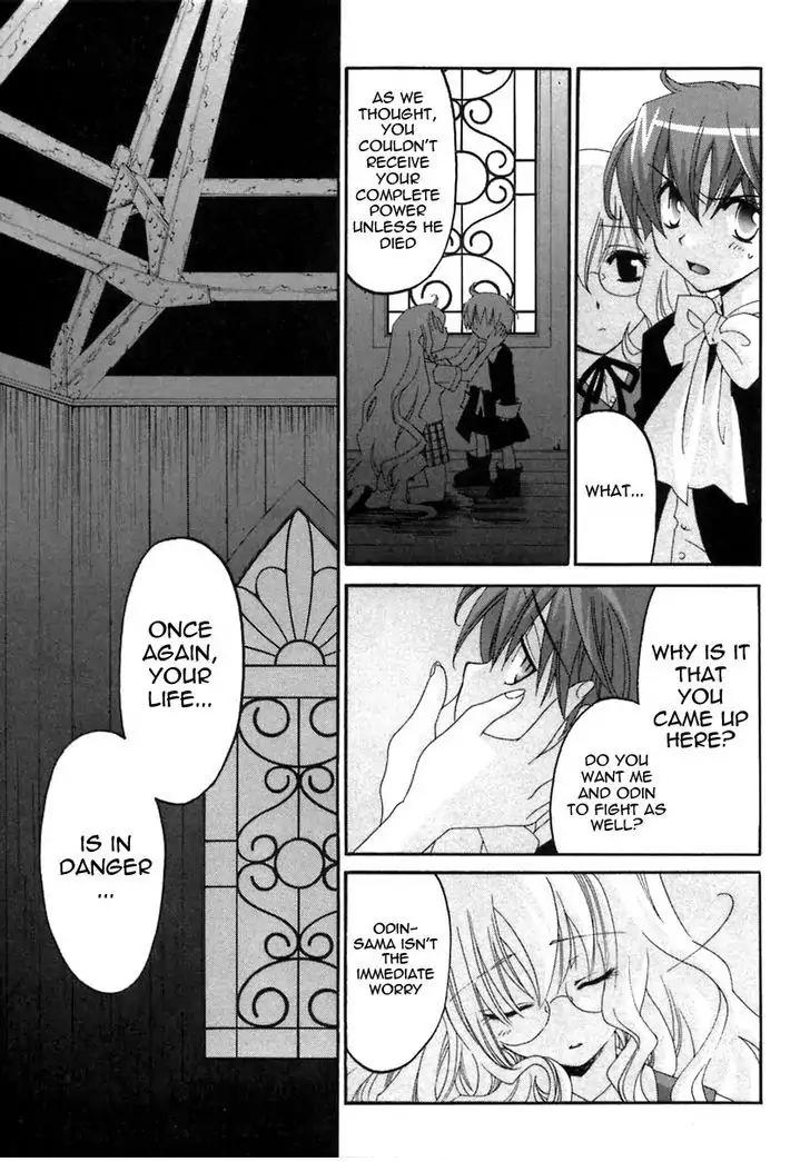Matantei Loki Ragnarok Chapter 18 page 10 - Chapter 18: Starting Over