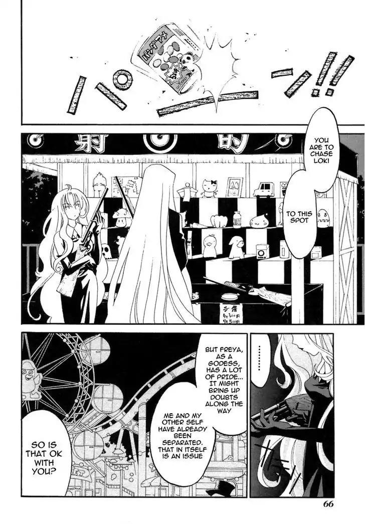 Matantei Loki Ragnarok Chapter 18 page 11 - Chapter 18: Starting Over