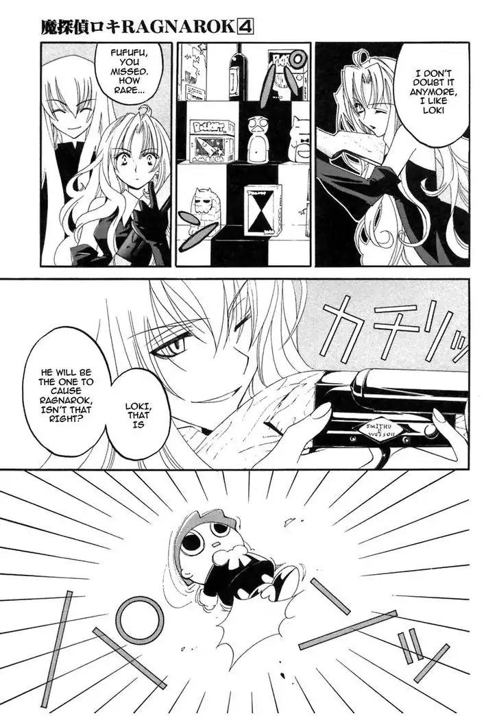 Matantei Loki Ragnarok Chapter 18 page 12 - Chapter 18: Starting Over