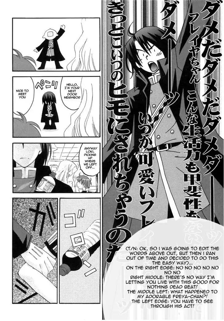Matantei Loki Ragnarok Chapter 18 page 25 - Chapter 18: Starting Over