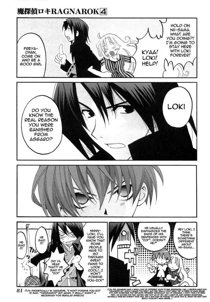 Matantei Loki Ragnarok Chapter 18 page 26 - Chapter 18: Starting Over