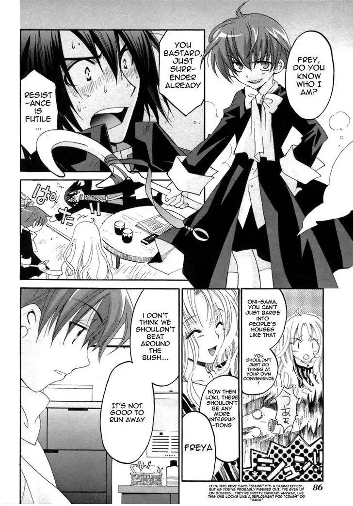 Matantei Loki Ragnarok Chapter 18 page 30 - Chapter 18: Starting Over