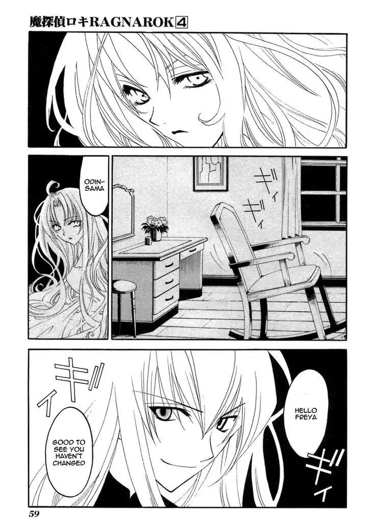 Matantei Loki Ragnarok Chapter 18 page 4 - Chapter 18: Starting Over